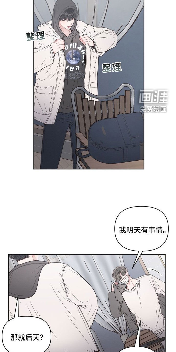 第46章：名字
