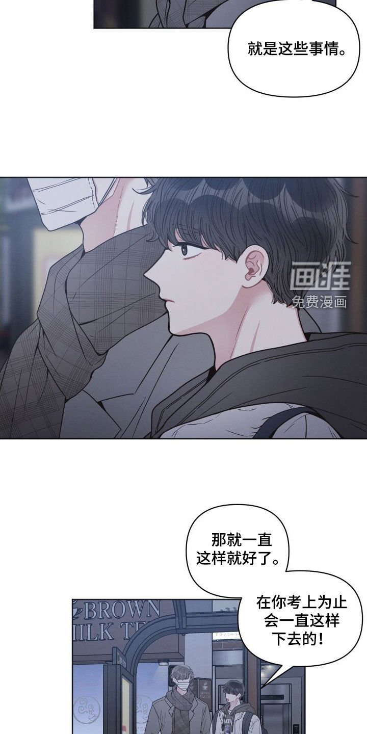 第47章：你很懂吗