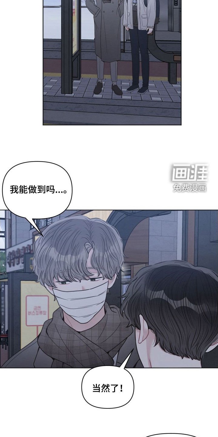 第47章：你很懂吗