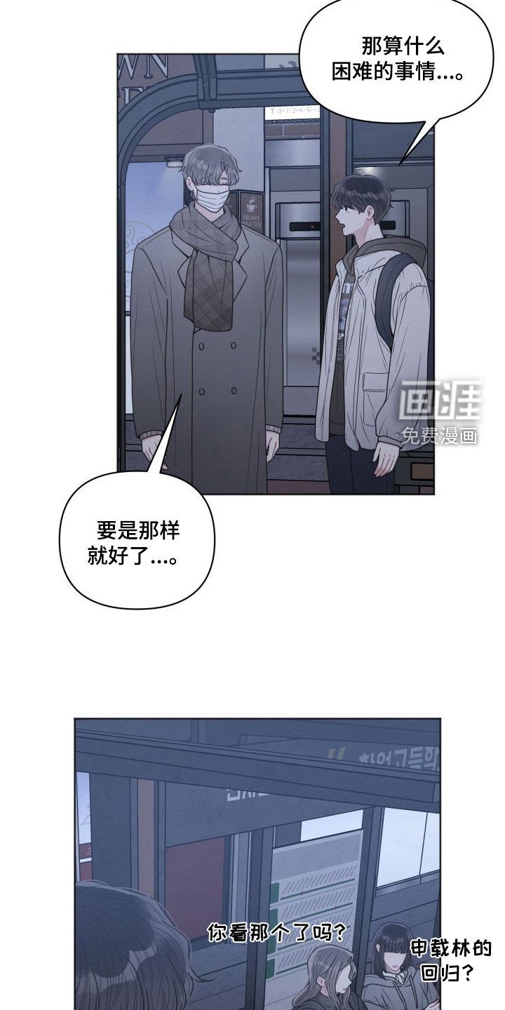 第47章：你很懂吗