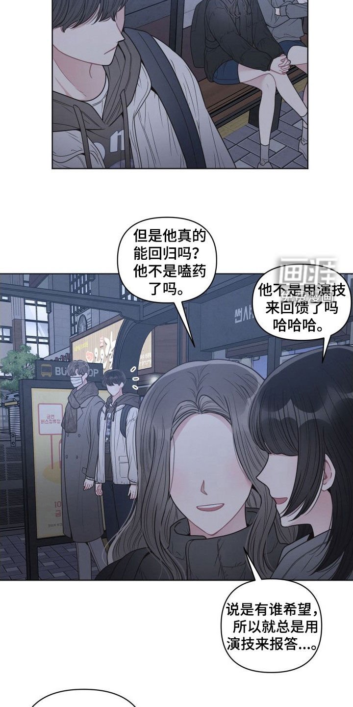 第47章：你很懂吗