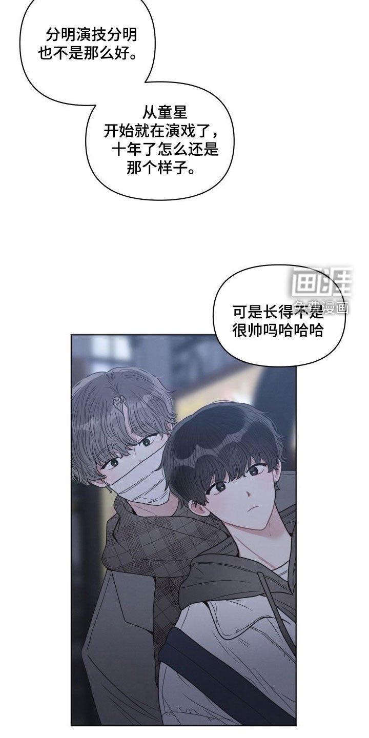 第47章：你很懂吗