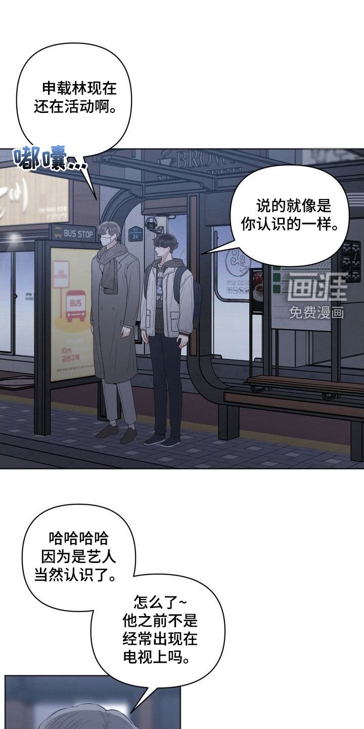 第47章：你很懂吗