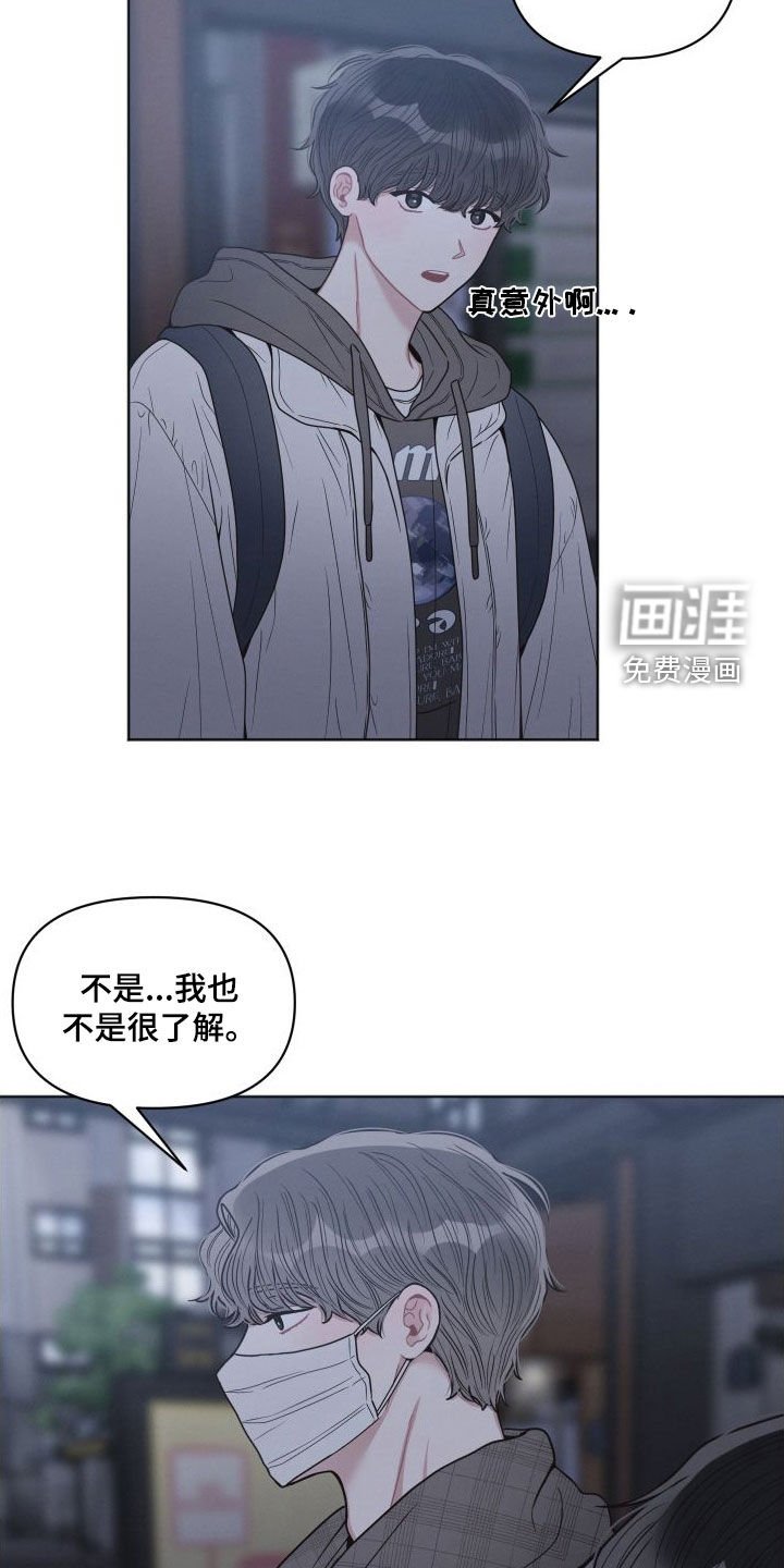 第47章：你很懂吗