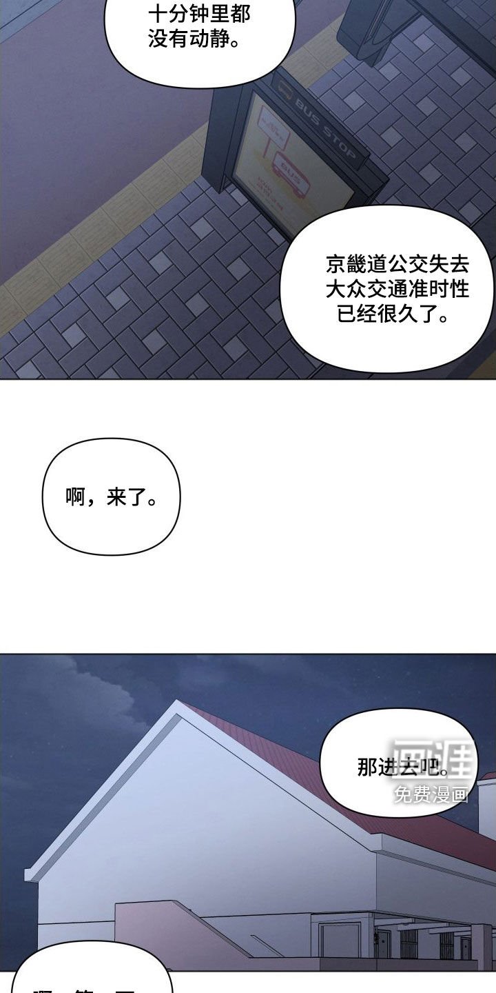 第47章：你很懂吗