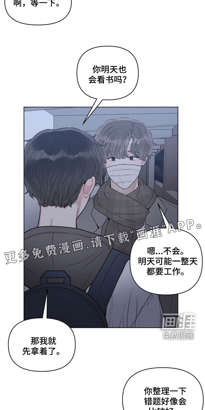 第47章：你很懂吗