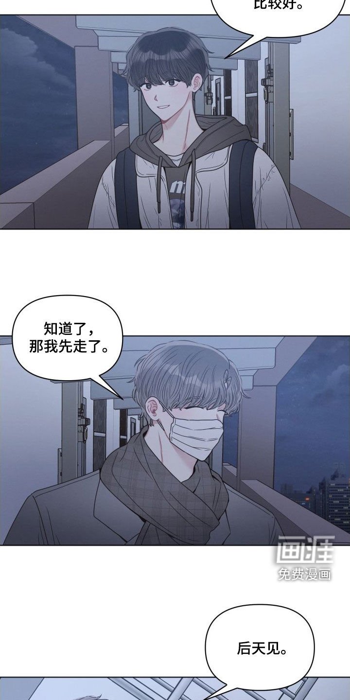 第47章：你很懂吗