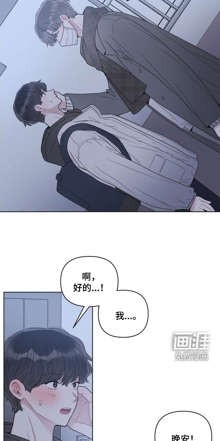 第47章：你很懂吗