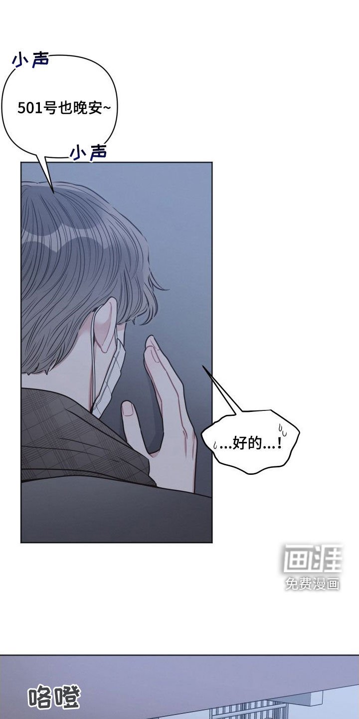 第47章：你很懂吗