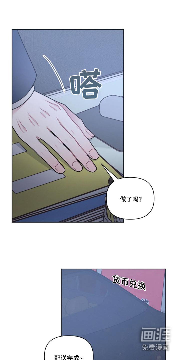 第48章：恶心