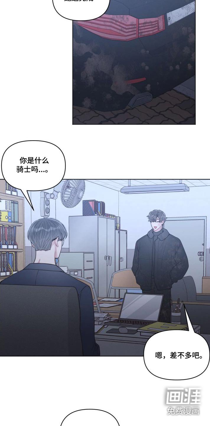 第48章：恶心