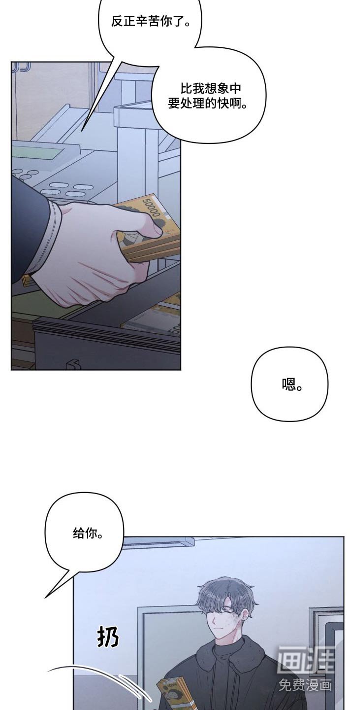 第48章：恶心