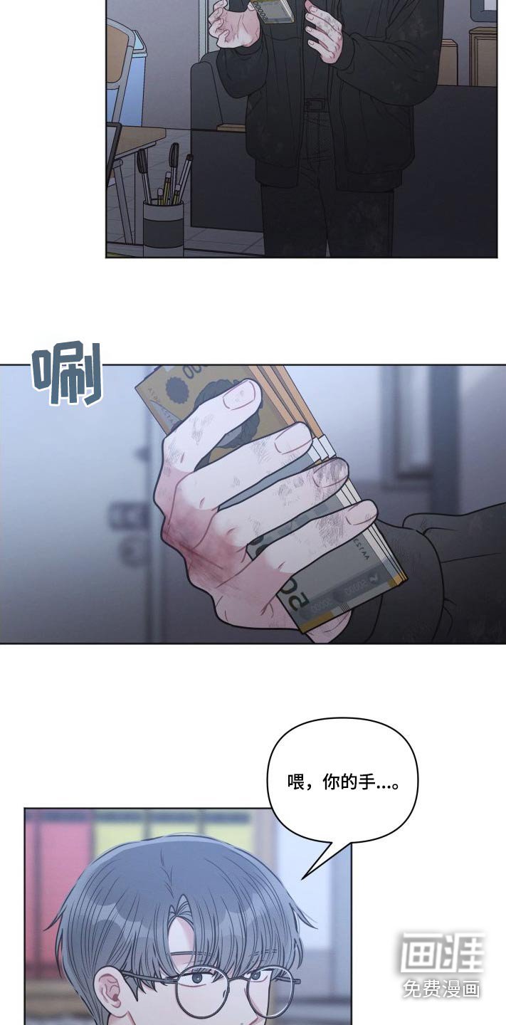 第48章：恶心