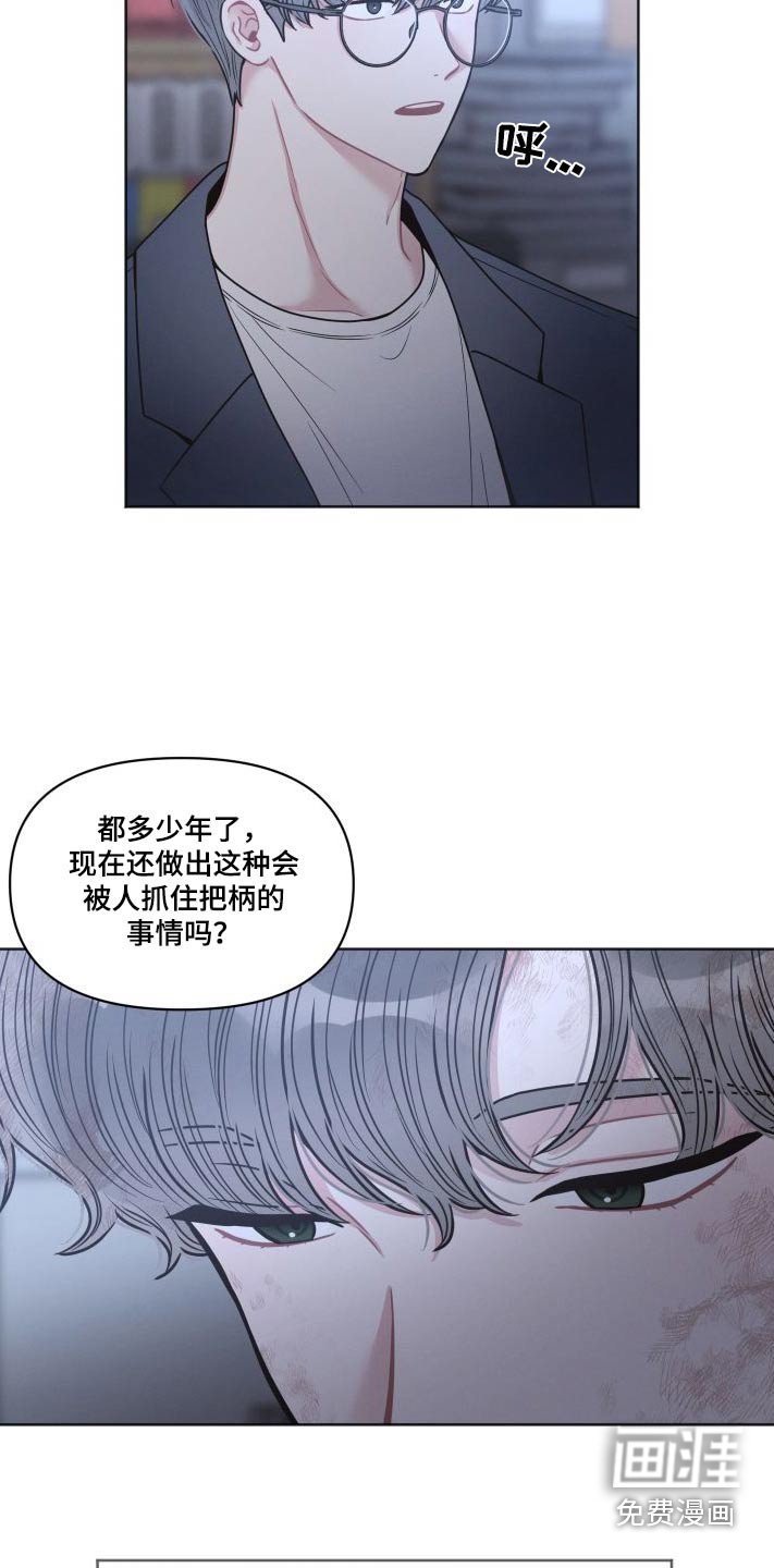 第48章：恶心