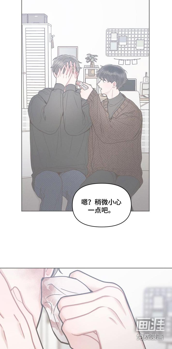 第48章：恶心
