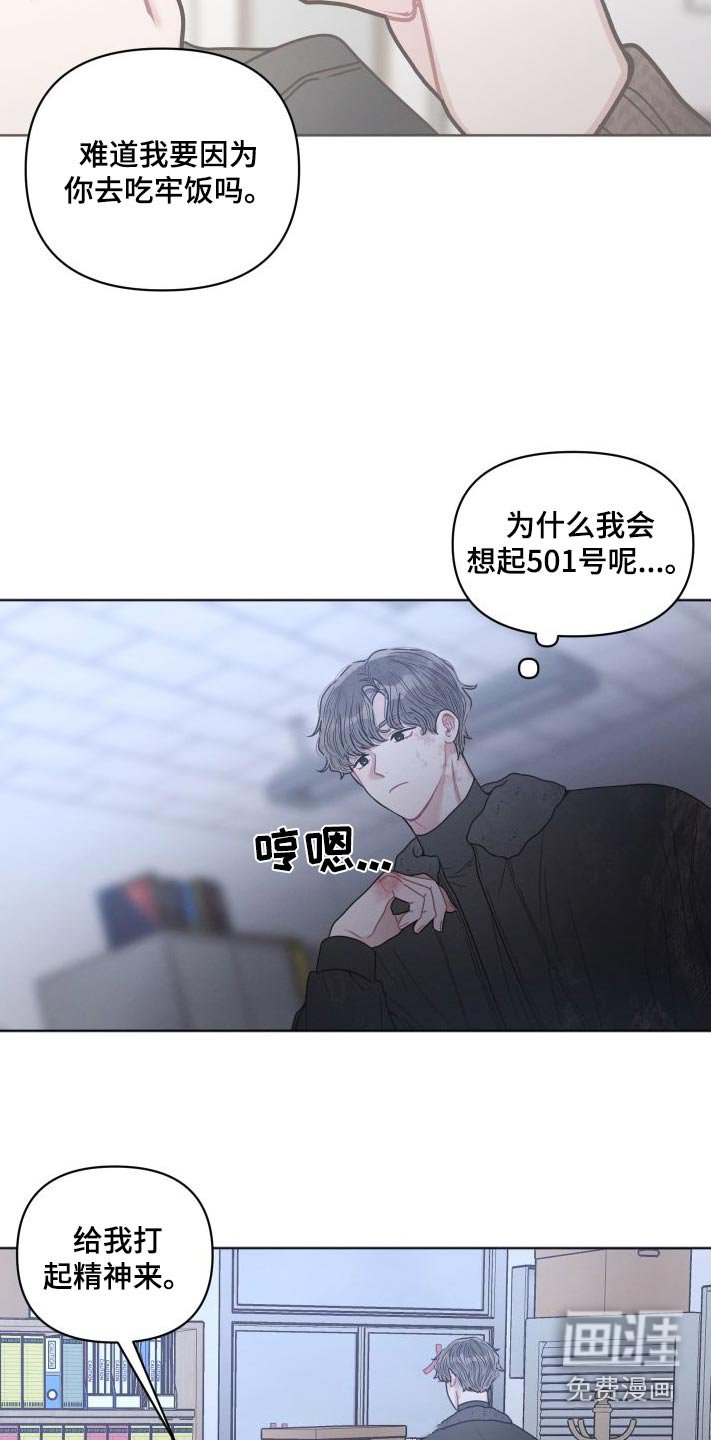 第48章：恶心