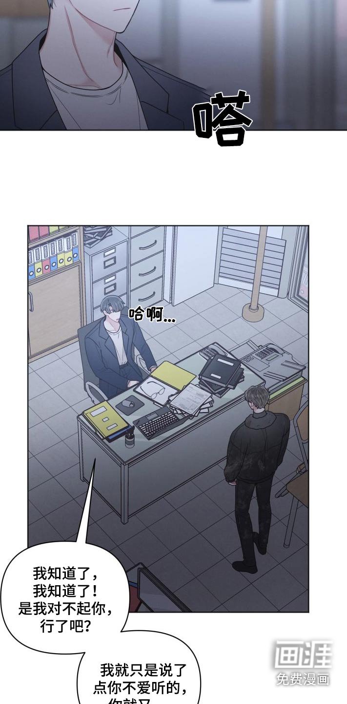 第48章：恶心