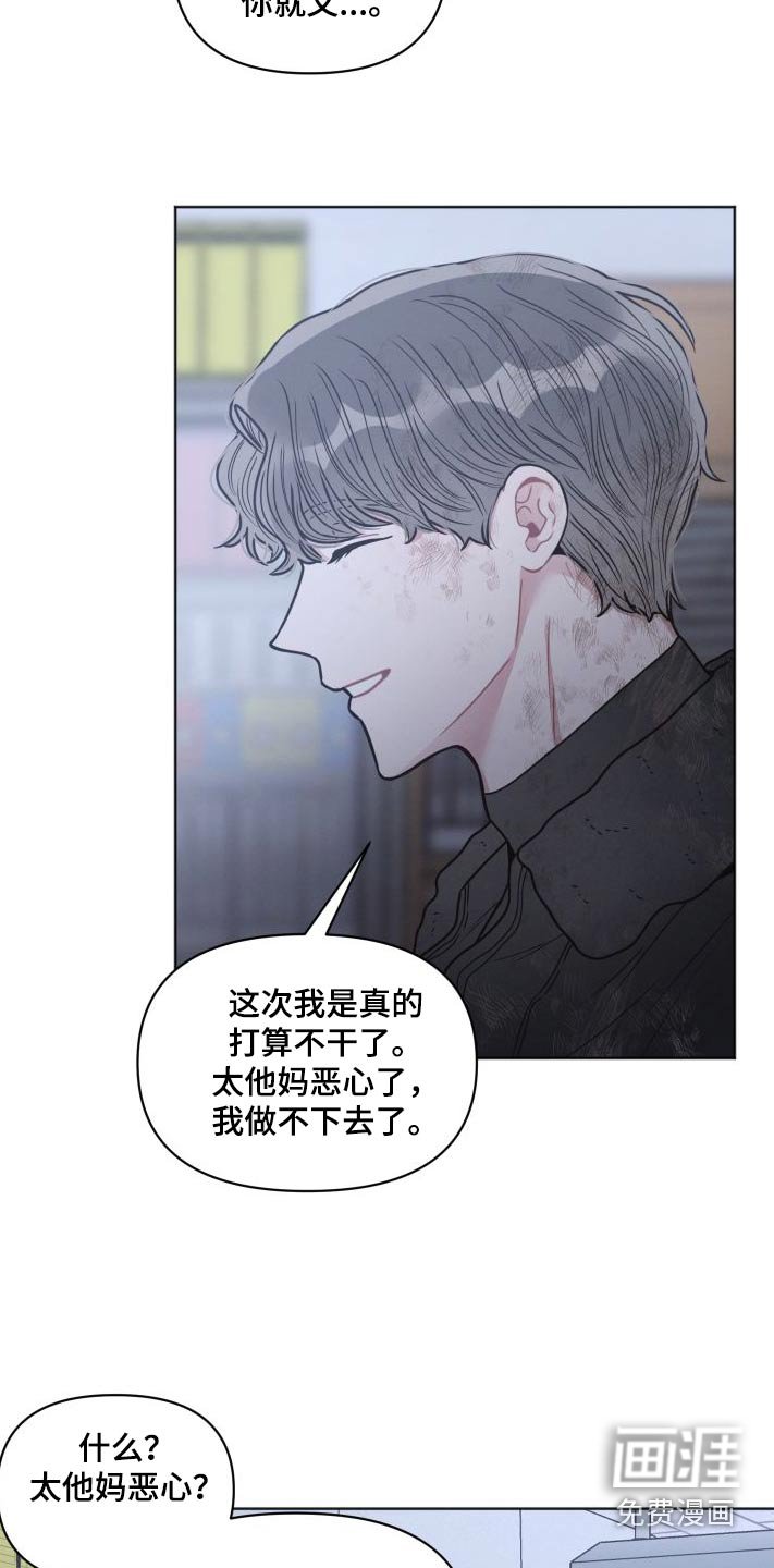 第48章：恶心