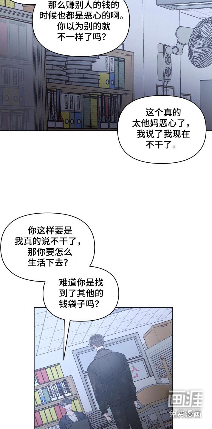 第48章：恶心