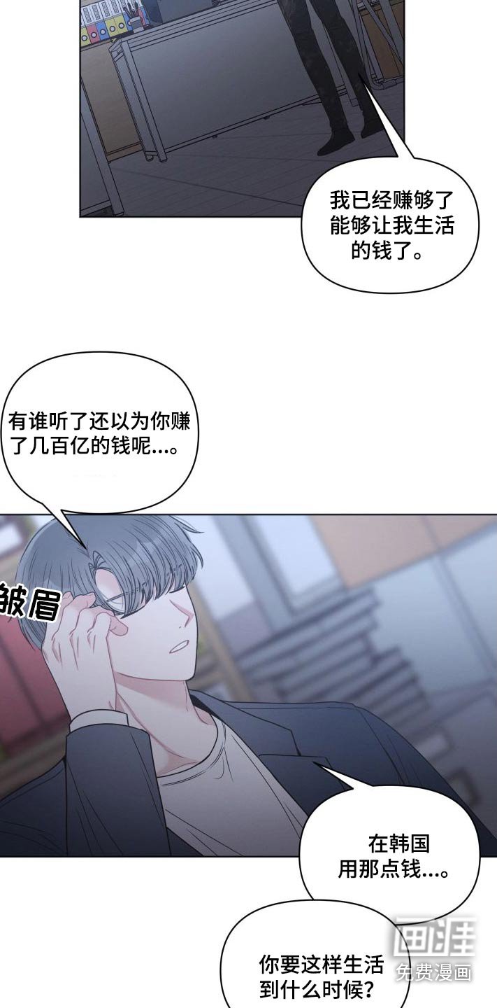 第48章：恶心