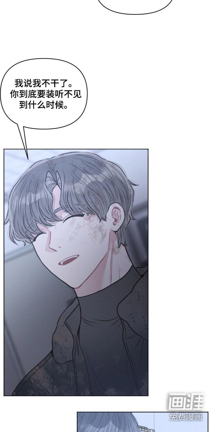 第48章：恶心