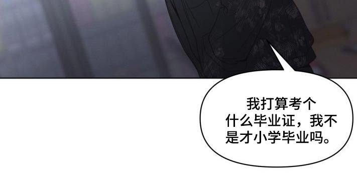 第48章：恶心