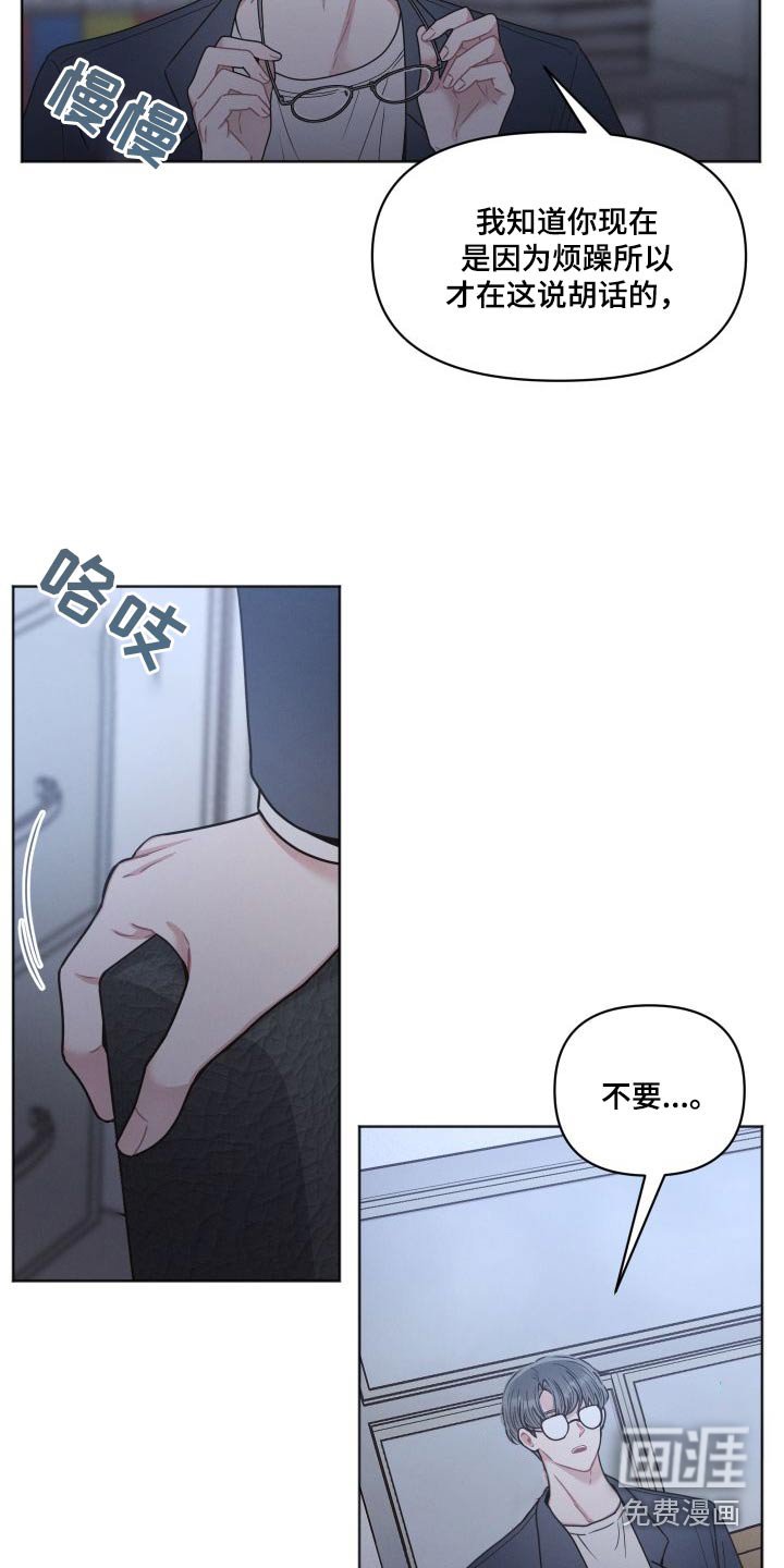 第48章：恶心