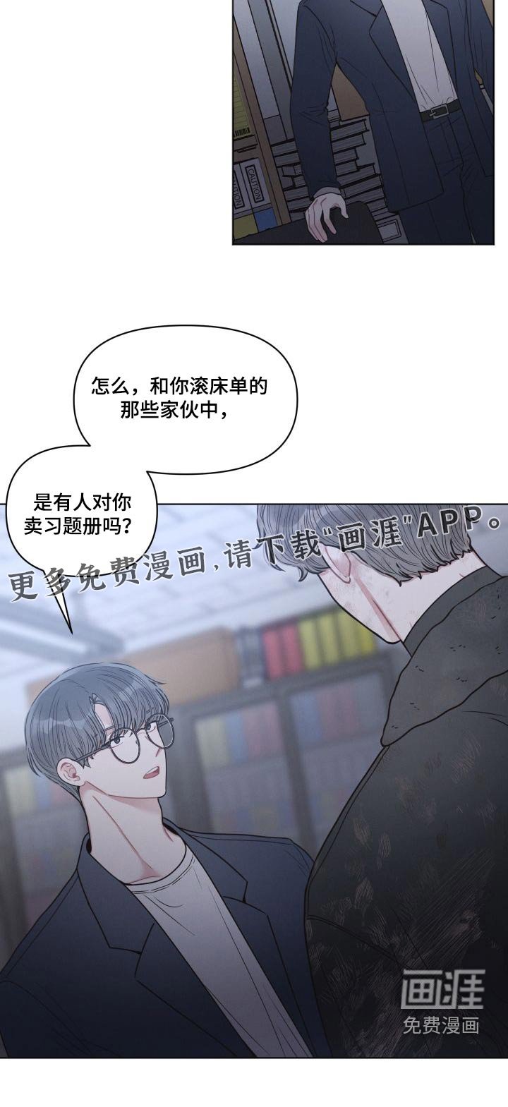 第48章：恶心