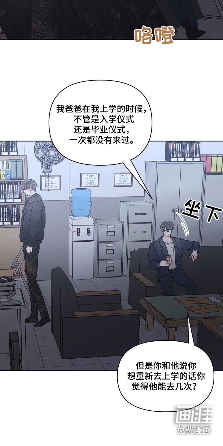 第49章：等等