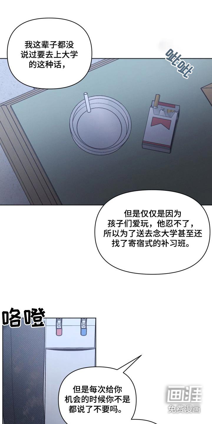 第49章：等等