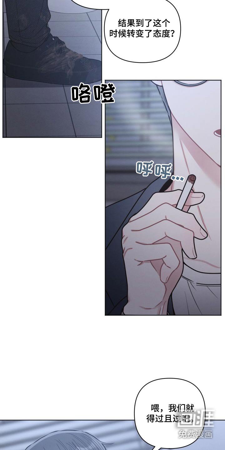 第49章：等等