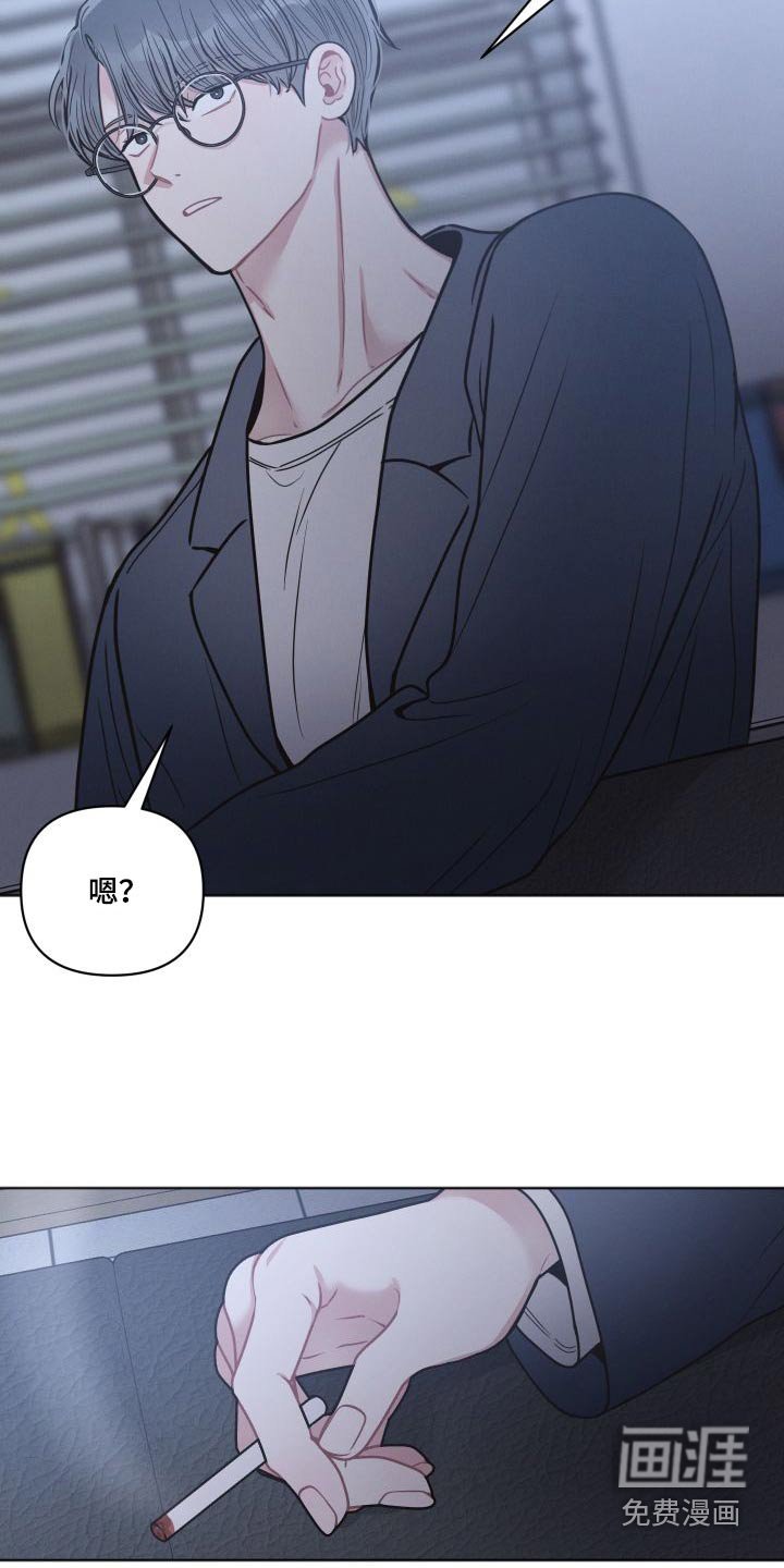 第49章：等等