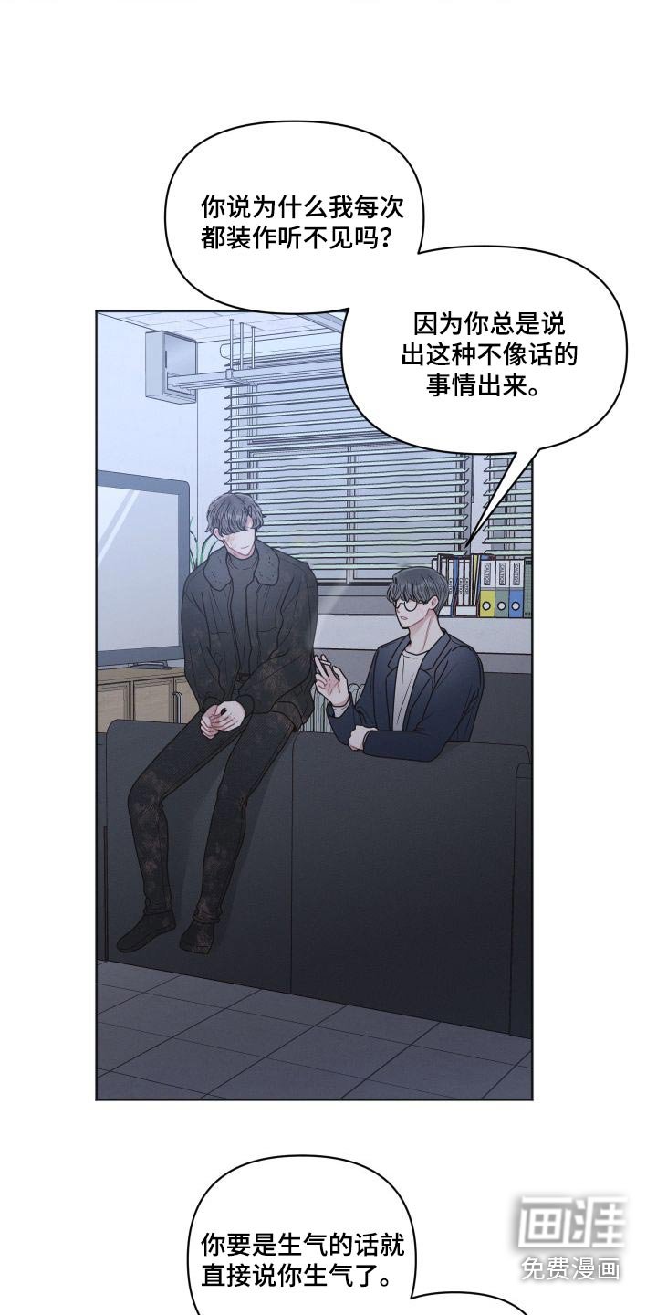 第49章：等等