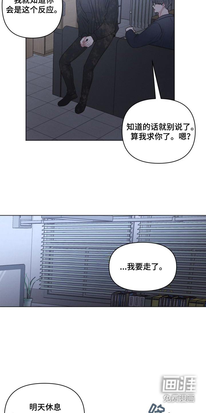 第49章：等等