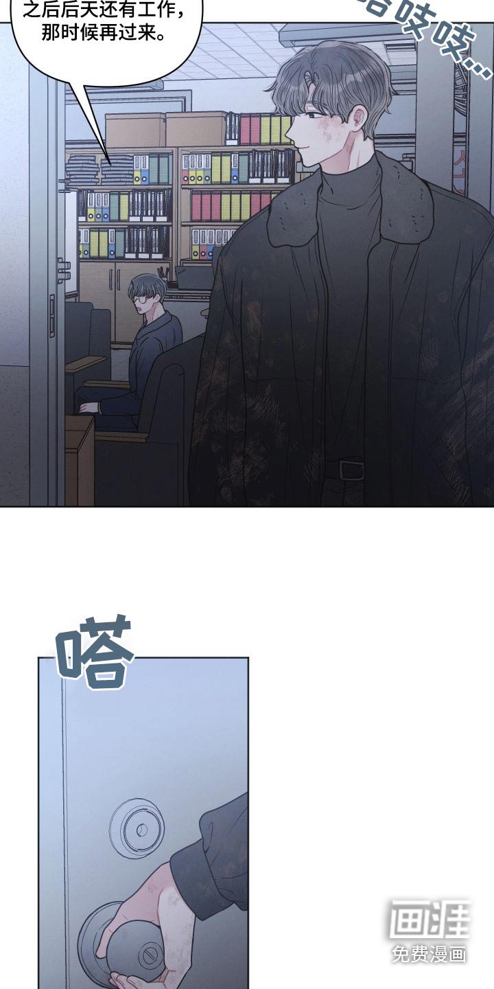 第49章：等等