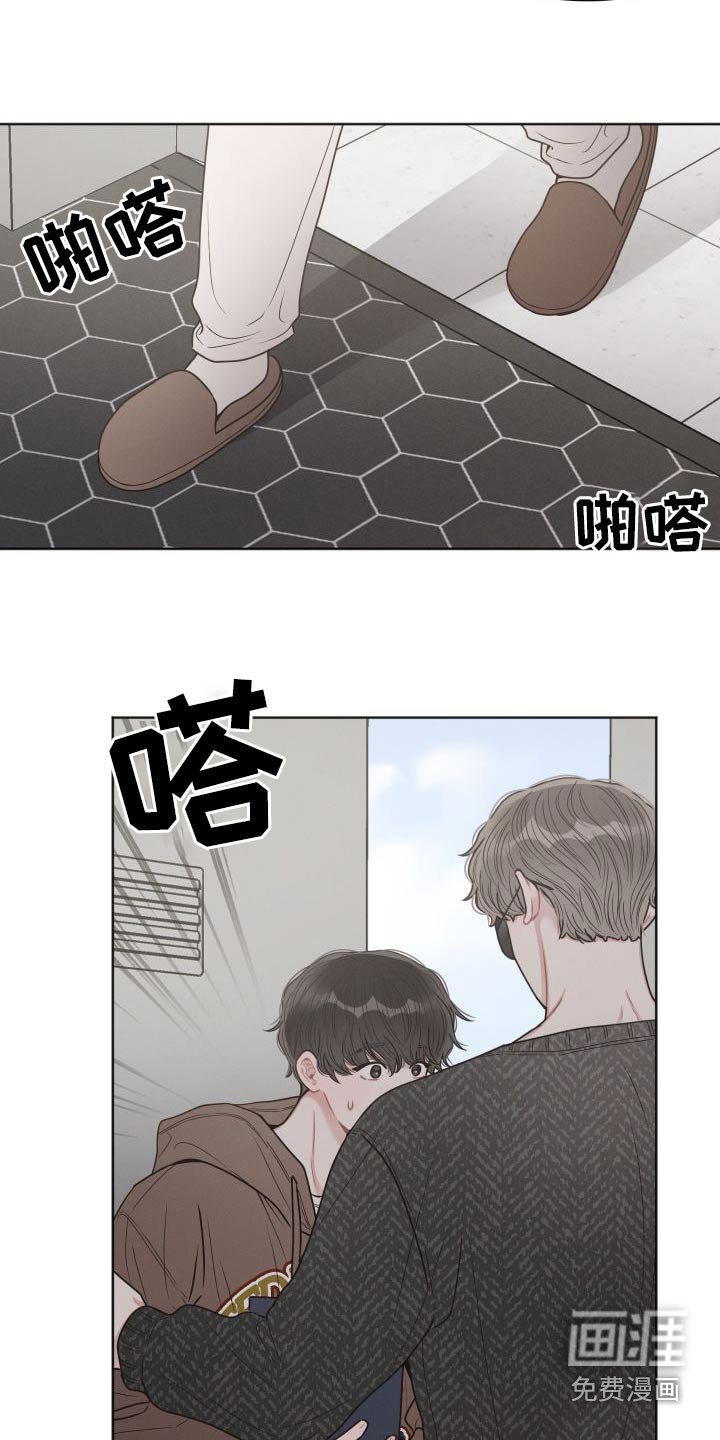 第49章：等等