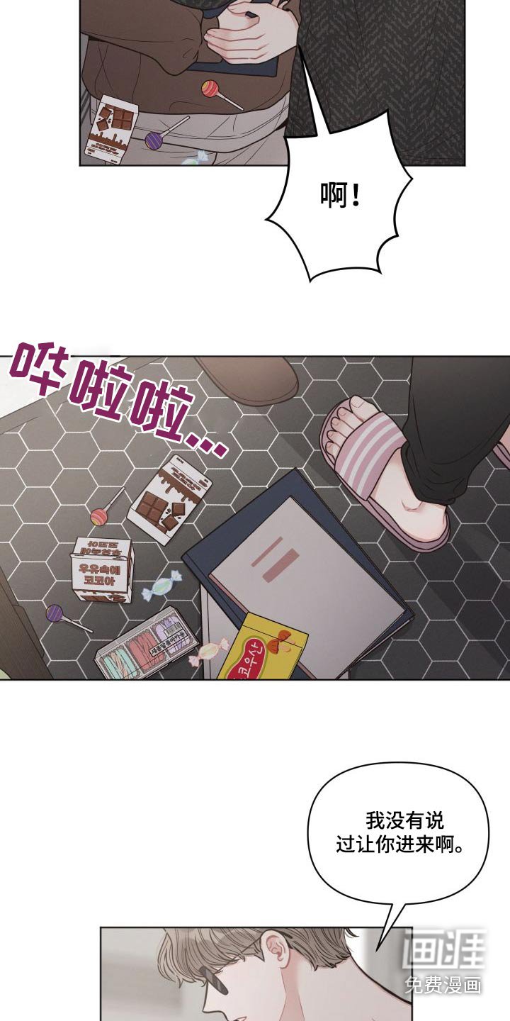 第49章：等等