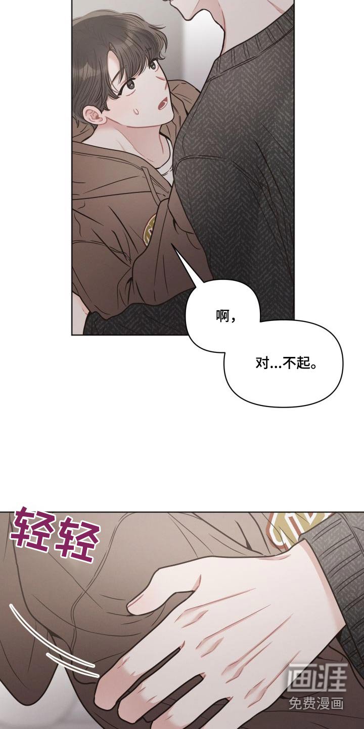 第49章：等等
