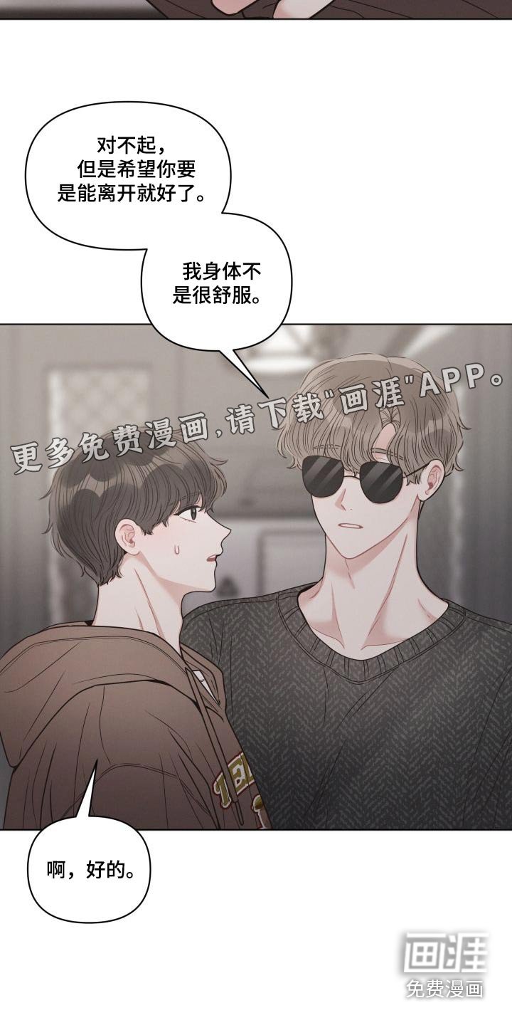 第49章：等等