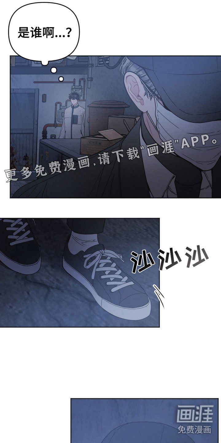 第5章：是你吗？