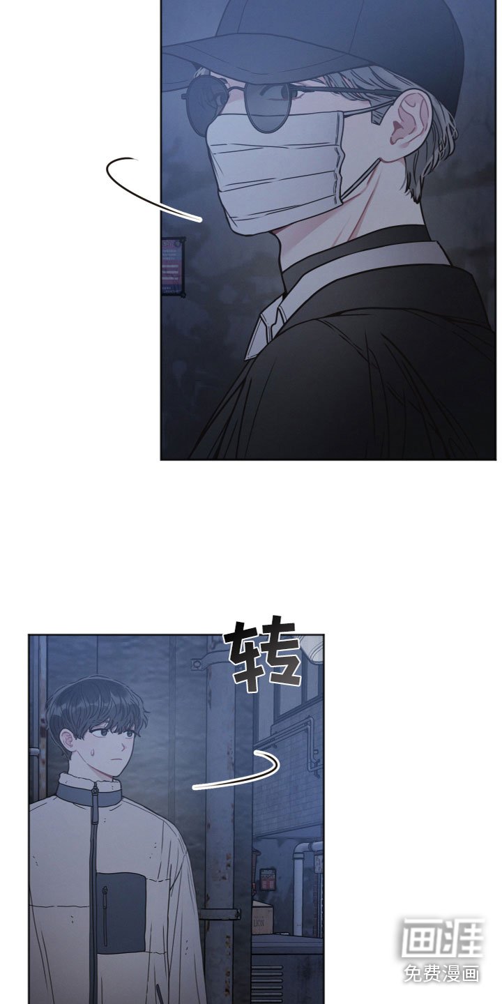 第5章：是你吗？