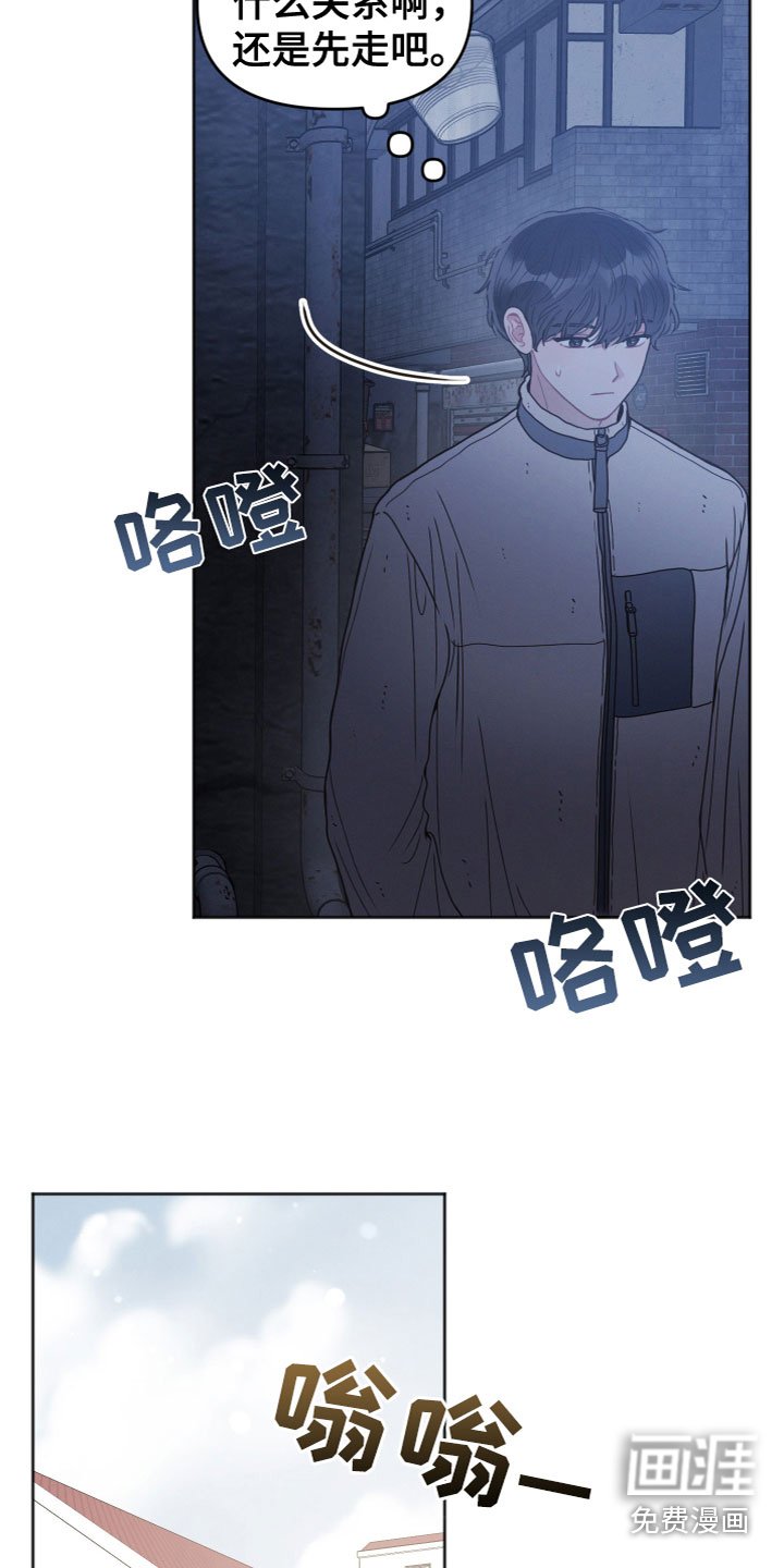 第5章：是你吗？