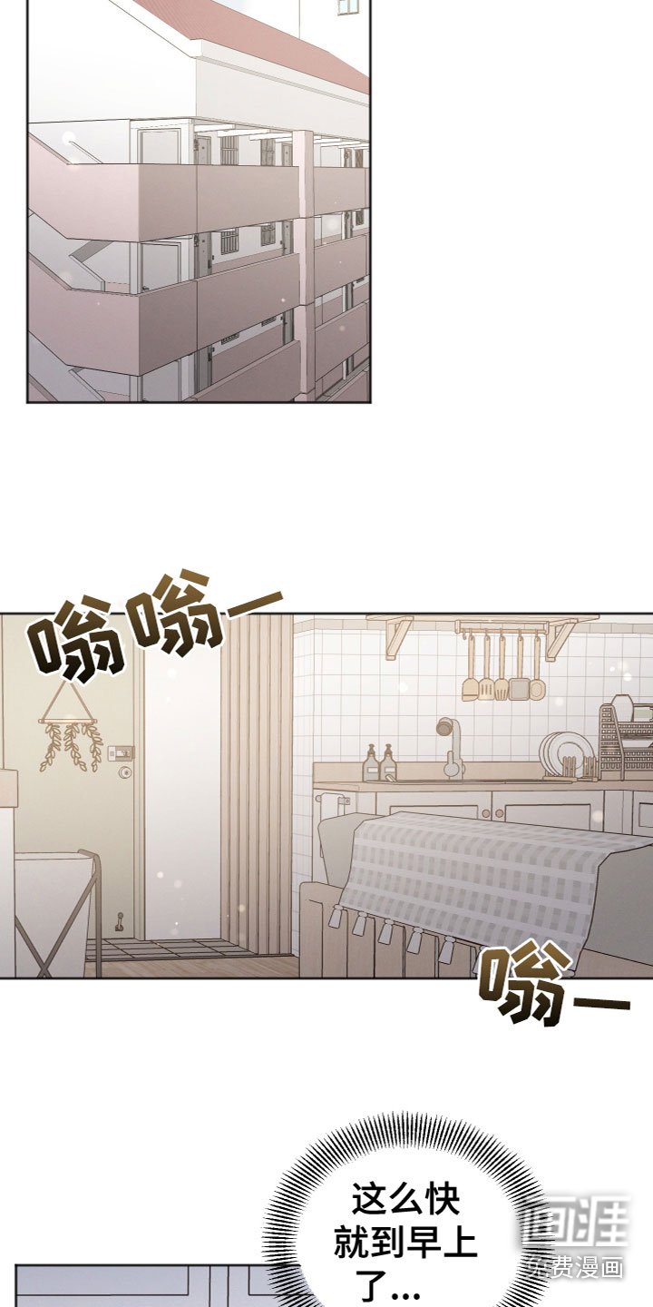 第5章：是你吗？