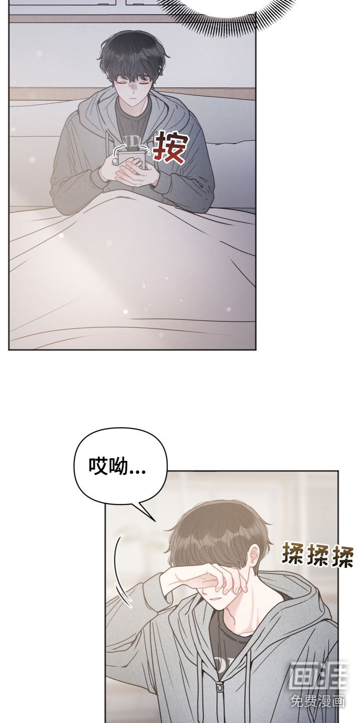 第5章：是你吗？