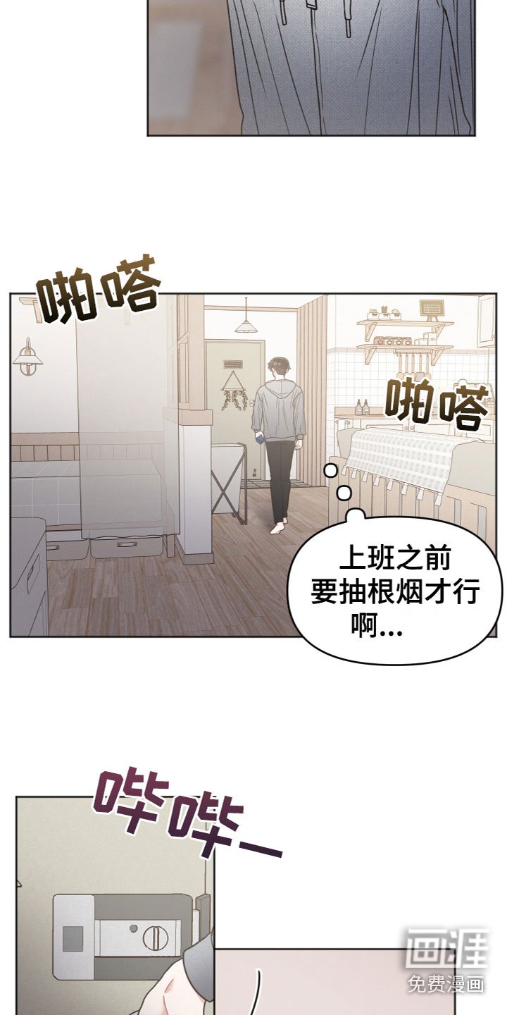 第5章：是你吗？
