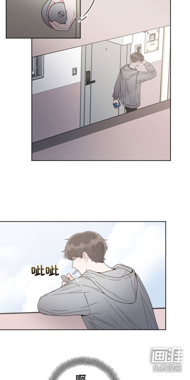 第5章：是你吗？