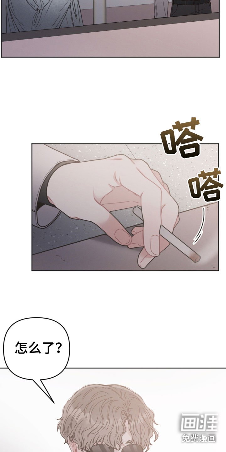 第5章：是你吗？
