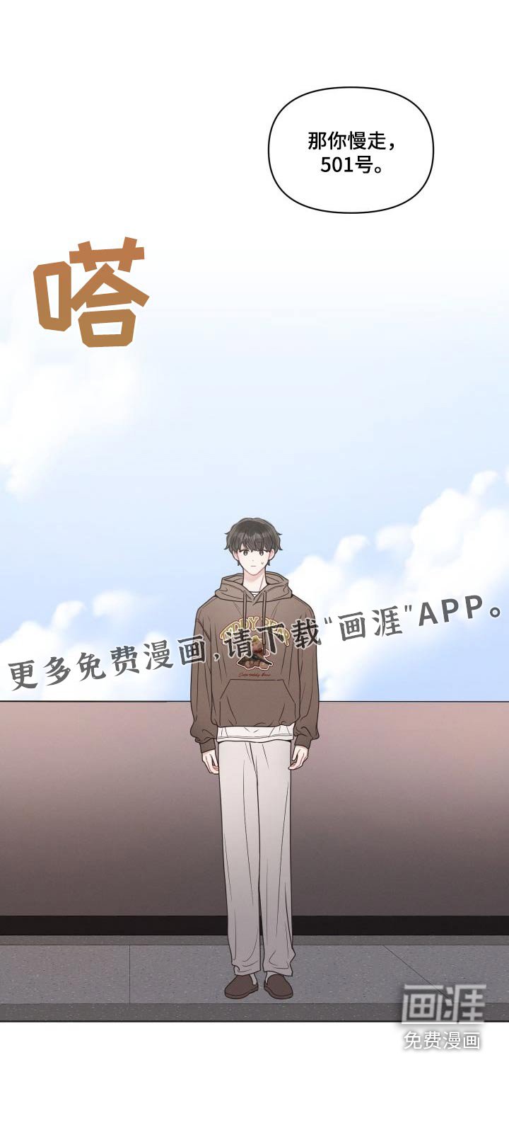第50章：阅读