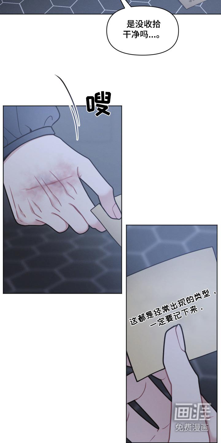 第50章：阅读