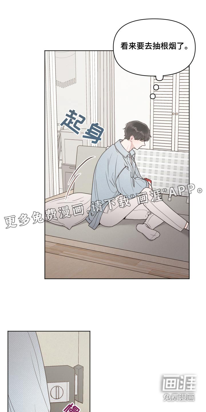 第51章：来我家